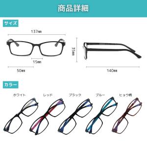 5種類の中から選択 ブルーライトカットメガネ ...の詳細画像5