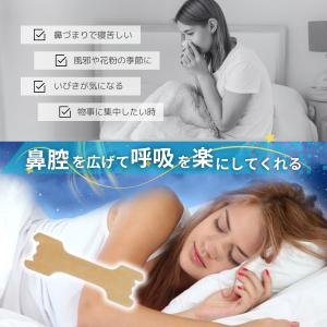 300枚 鼻腔拡張テープ 【MサイズLサイズ ...の詳細画像1
