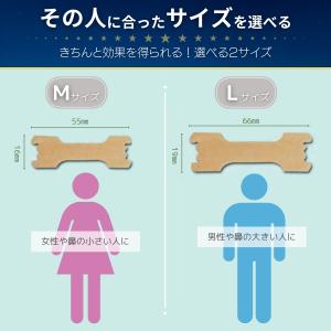 300枚 鼻腔拡張テープ 【MサイズLサイズ ...の詳細画像4