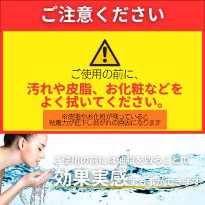 300枚 鼻腔拡張テープ 【MサイズLサイズ ...の詳細画像5