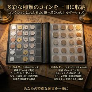250枚収納 ポケット コインアルバム コレク...の詳細画像3
