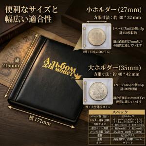 250枚収納 ポケット コインアルバム コレク...の詳細画像5