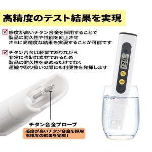 TDSメーター コーヒー濃度などの測定へ デジ...の詳細画像2