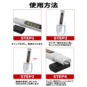 TDSメーター コーヒー濃度などの測定へ デジ...の詳細画像3