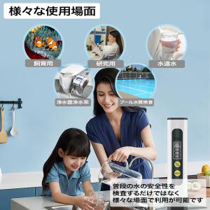 TDSメーター コーヒー濃度などの測定へ デジ...の詳細画像4
