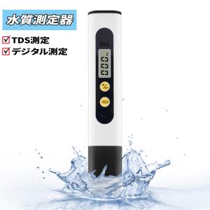 TDSメーター コーヒー濃度などの測定へ デジ...の詳細画像5