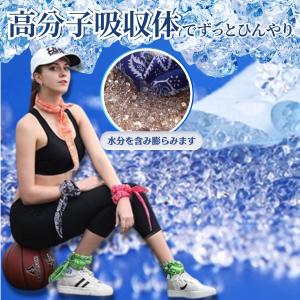 1枚110円!! 好きな柄を選べる 冷却タオル...の詳細画像2