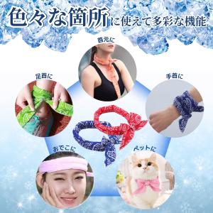 1枚110円!! 好きな柄を選べる 冷却タオル...の詳細画像4