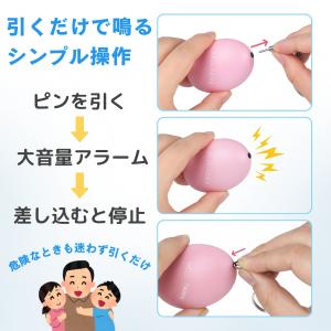 【3個セットピンク/ブラック選択可能】 防犯ブ...の詳細画像3