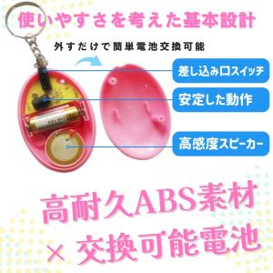 【3個セットピンク/ブラック選択可能】 防犯ブ...の詳細画像5