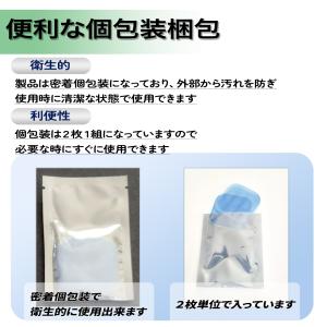 20枚 EMS温熱パッド 使用機種多数の詳細画像1