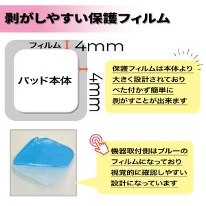 20枚 EMS温熱パッド 使用機種多数の詳細画像2