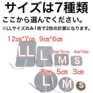 メーカー 純正品 アクセルガード Lサイズ 5袋セット AT-mini Personal