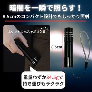 高輝度 充電式LEDミニハンディライト 懐中電...の詳細画像2