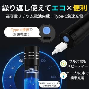 高輝度 充電式LEDミニハンディライト 懐中電...の詳細画像3