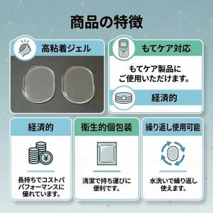 6/8入荷ロットより粘着性能とサイズを改善しま...の詳細画像2