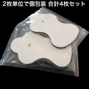 4枚 高耐久汎用パッド ロングライフパッド エ...の詳細画像1