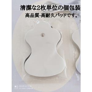 4枚 高耐久汎用パッド ロングライフパッド エ...の詳細画像2
