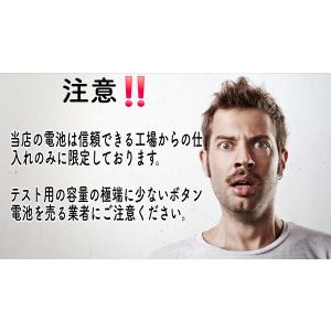 ボタン電池 CR1220 【50個セット】【3...の詳細画像2
