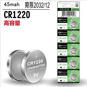 ボタン電池 CR1220 【50個セット】【3...の詳細画像1