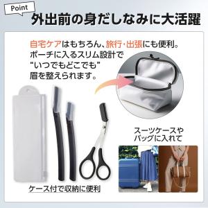 【限定300個】黒色 まつ毛カットはさみ 眉毛...の詳細画像4