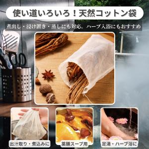【オーガニックコットン巾着袋7〜20枚 5サイ...の詳細画像3