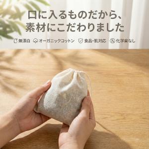 【オーガニックコットン巾着袋7〜20枚 5サイ...の詳細画像4