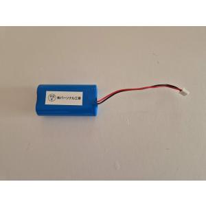 リチウムイオン電池3600mah(18650*...の詳細画像2