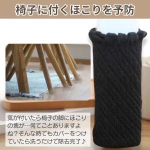 16本入り(4脚分)椅子足カバー 椅子足カバー...の詳細画像3