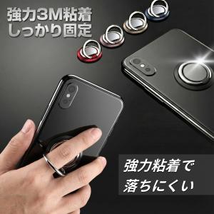 【5色】スマホリング バンカーリング 落下防止...の詳細画像1
