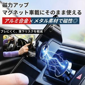 【5色】スマホリング バンカーリング 落下防止...の詳細画像3