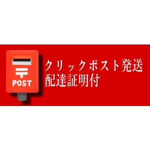 特設ページ 送料 往復送料等の調整用の商品画像