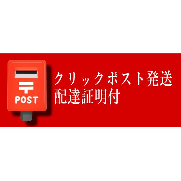特設ページ　送料　往復送料等の調整用