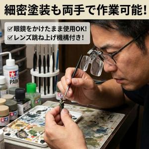 メガネ装着 クリップ式 ルーペ 拡大鏡 老眼 ...の詳細画像4
