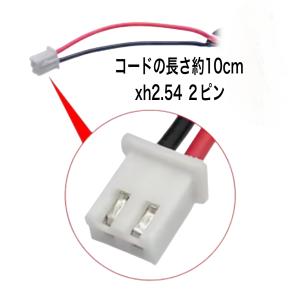 リチウムイオン電池6000mah(18650*...の詳細画像2