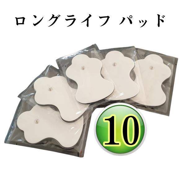 ５組10枚セット　オリジナルロングライフ　パッド　エレパルス　 HV-F022 HV-F110 HV...