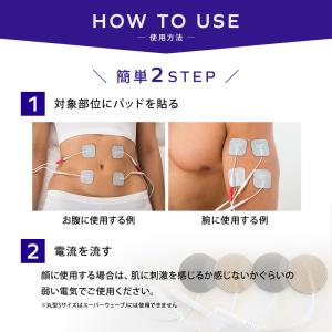 8枚セット 複合高周波EMS ダブルインパクト...の詳細画像2