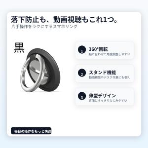 【スマホリング】 バンカーリング スマホスタン...の詳細画像2