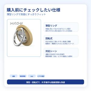 【スマホリング】 バンカーリング スマホスタン...の詳細画像3