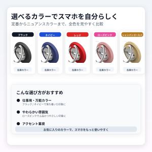 【スマホリング】 バンカーリング スマホスタン...の詳細画像4