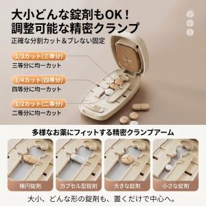 ピルカッター 錠剤カッター 1/2 1/3 1...の詳細画像2