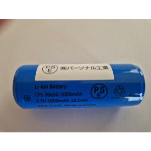 1本 保護回路付き 26650リチウムイオンバ...の詳細画像2