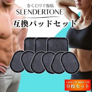 アクティブ スレンダー スレンダートーンエボリ...の詳細画像1