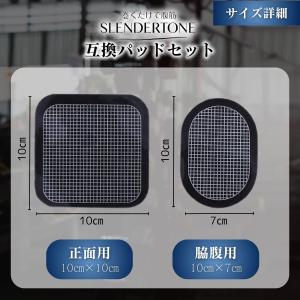 アクティブ スレンダー スレンダートーンエボリ...の詳細画像4