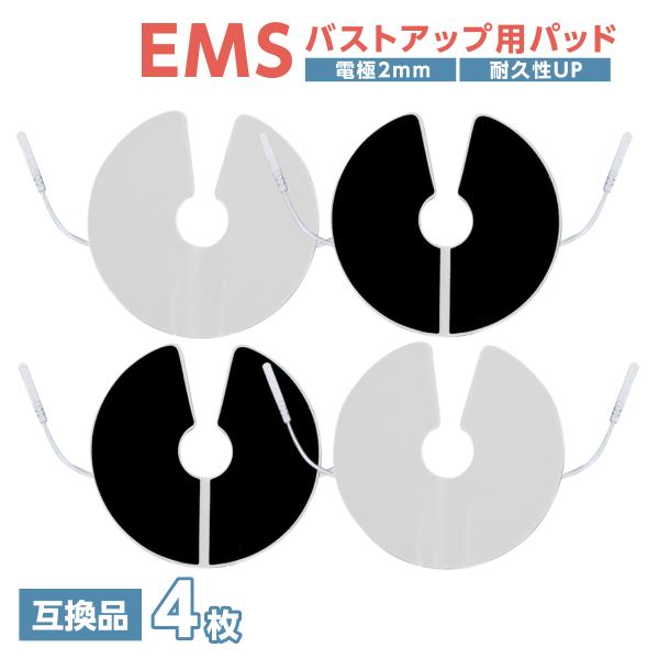バスト用パッド4枚　伊藤超短波 東レ トレリート アクセルガード　コアリフトEX　エクスケアdi オ...