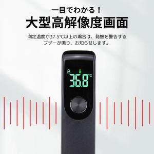 メーカー動画あり 体温計 非接触 1秒測定 赤...の詳細画像1