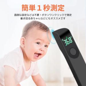 メーカー動画あり 体温計 非接触 1秒測定 赤...の詳細画像4