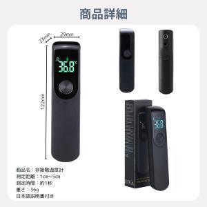メーカー動画あり 体温計 非接触 1秒測定 赤...の詳細画像5