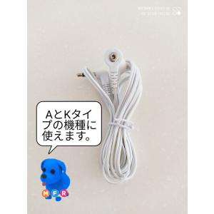 EMS互換用コード　各種