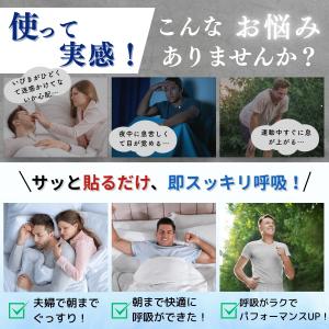 【マグネットノーズバンド4サイズ+テープ90枚...の詳細画像3